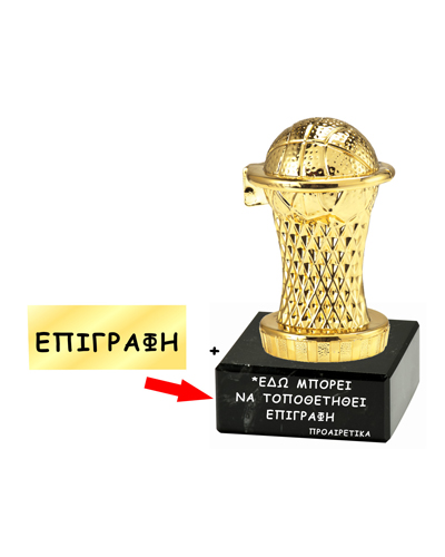 Αγαλματίδιο / Φιγούρα-BASKET MINI.jpg